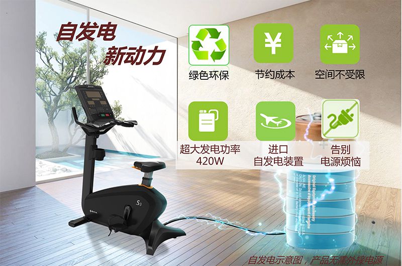 leyu.乐鱼健身车_商用健身车_家用健身车_室内健身器材-广西leyu.乐鱼体育健身器材有限公司 leyu.乐鱼健身车_商用健身车_家用健身车_室内健身器材-广西leyu.乐鱼体育健身器材有限公司