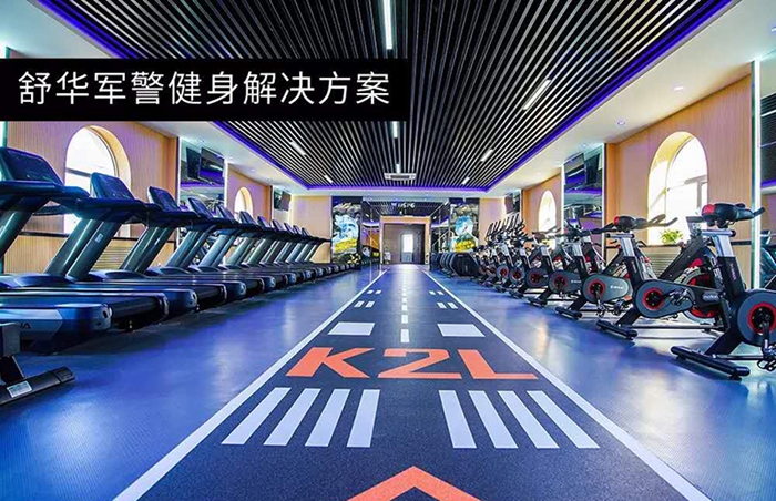 室内健身器材_leyu.乐鱼健身器材_广西健身器材_单位健身器材_军警健身器材-广西leyu.乐鱼体育健身器材有限公司