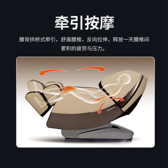 leyu.乐鱼健身器材-总裁按摩椅SH-M9800-1