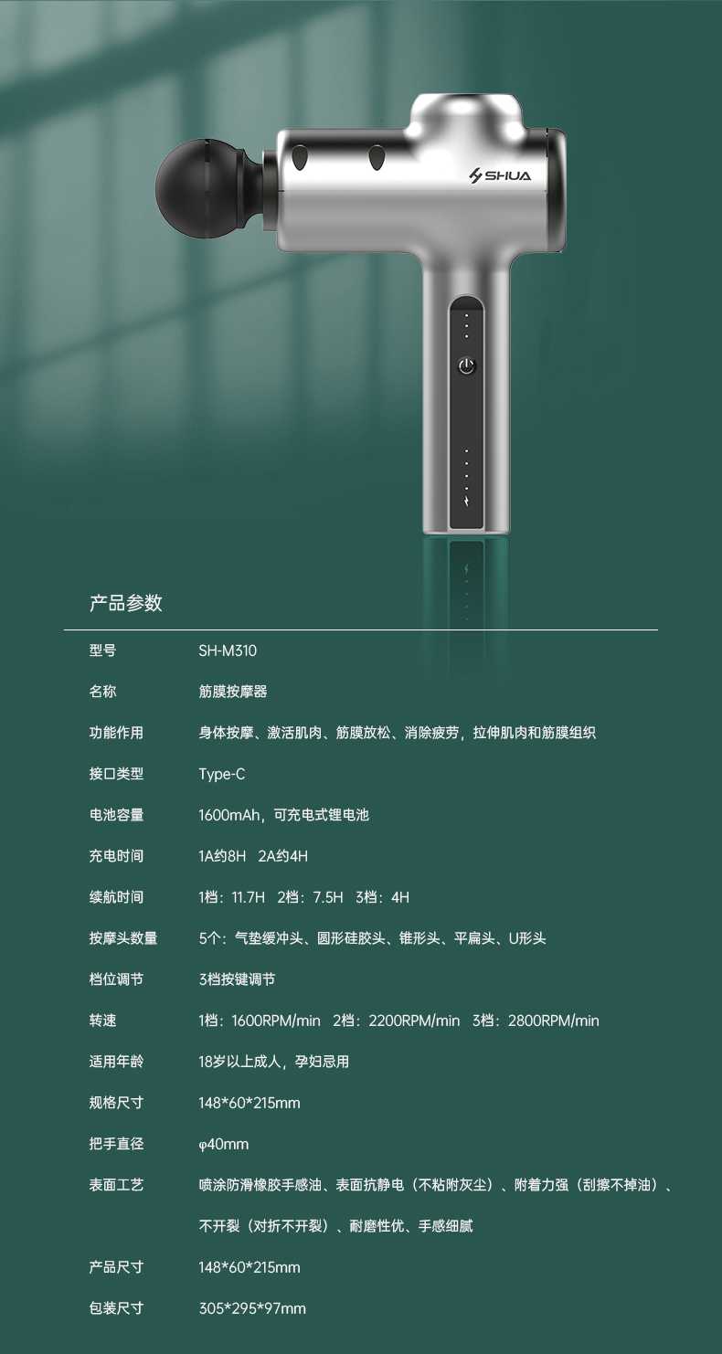 筋膜按摩器_leyu.乐鱼按摩器材_广西按摩器材-广西leyu.乐鱼体育健身器材有限公司