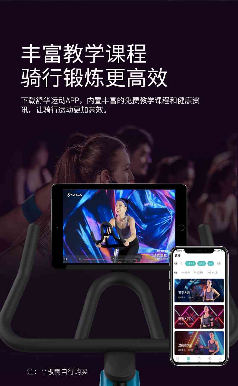 动感单车_家用健身车_磁控健身车_健身房器械-广西leyu.乐鱼体育健身器材有限公司