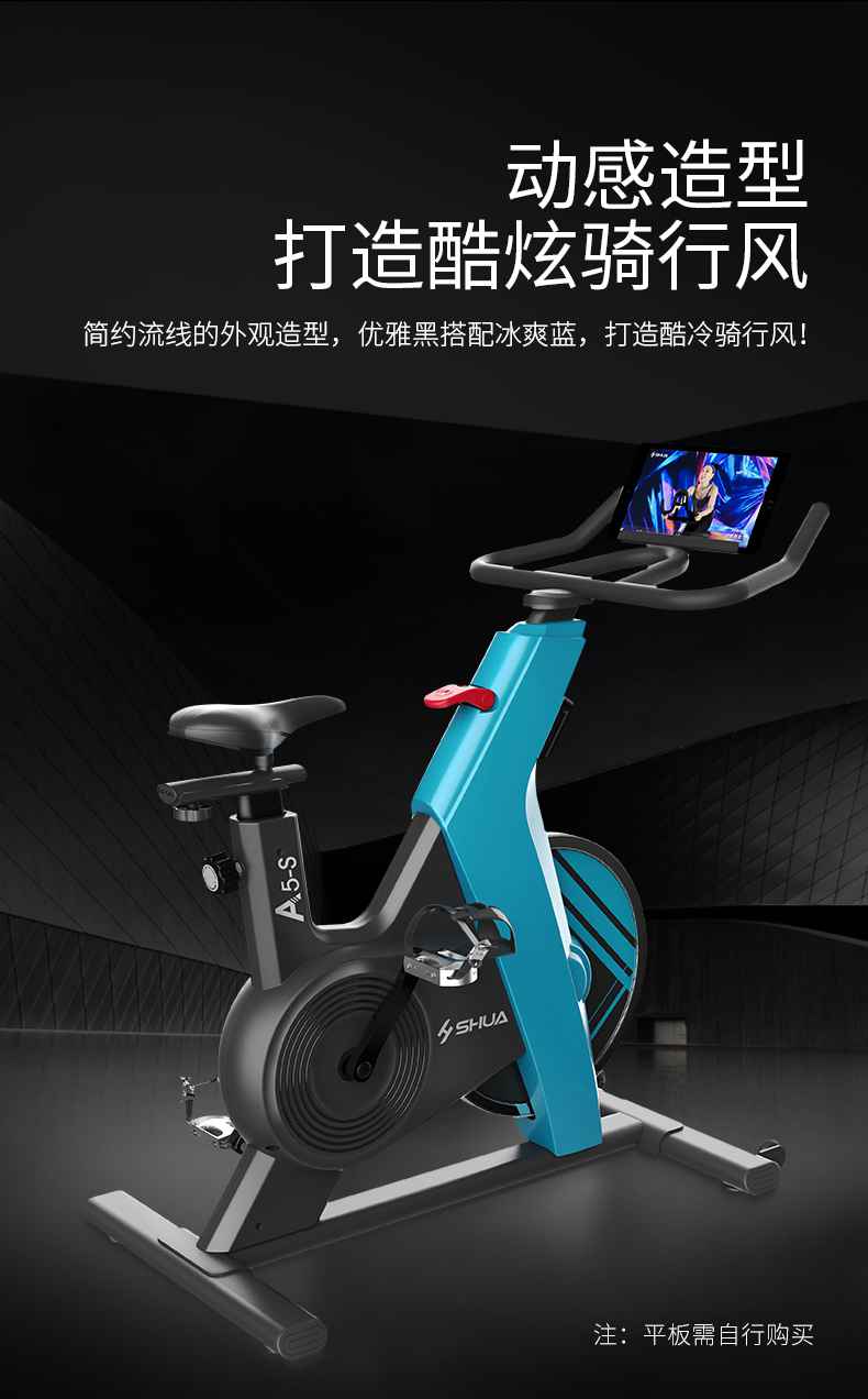 动感单车_家用健身车_磁控健身车_健身房器械-广西leyu.乐鱼体育健身器材有限公司
