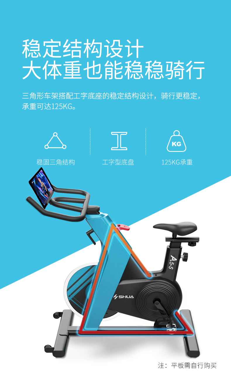 动感单车_家用健身车_磁控健身车_健身房器械-广西leyu.乐鱼体育健身器材有限公司