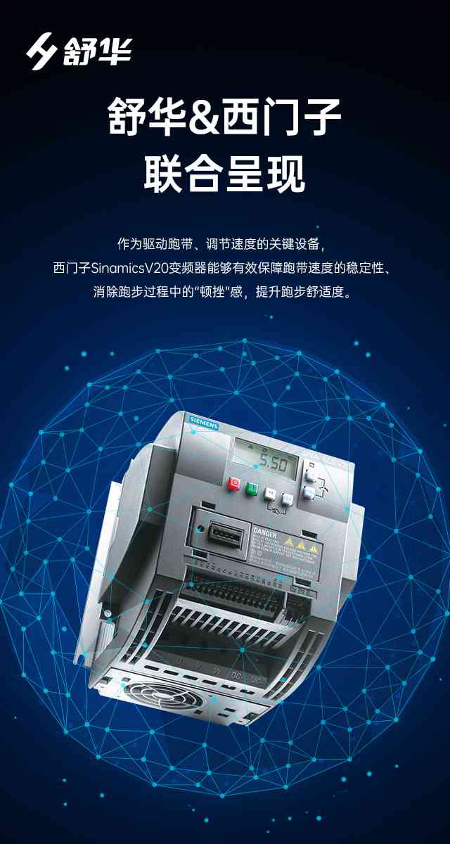 商用跑步机SH-T9100T（V10T+）-广西leyu.乐鱼体育健身器材有限公司